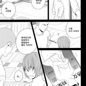 [Anachronism (niwaka)] Haruona for Adurt (Adult) Only – Daiya no Ace dj [kr] – Gay Manga sex 9