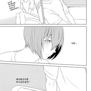 [Anachronism (niwaka)] Haruona for Adurt (Adult) Only – Daiya no Ace dj [kr] – Gay Manga sex 11