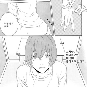 [Anachronism (niwaka)] Haruona for Adurt (Adult) Only – Daiya no Ace dj [kr] – Gay Manga sex 13