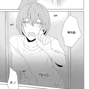 [Anachronism (niwaka)] Haruona for Adurt (Adult) Only – Daiya no Ace dj [kr] – Gay Manga sex 17