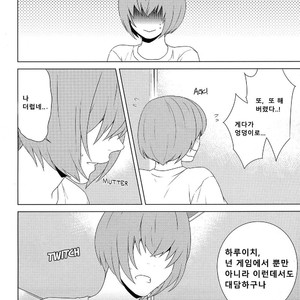 [Anachronism (niwaka)] Haruona for Adurt (Adult) Only – Daiya no Ace dj [kr] – Gay Manga sex 18