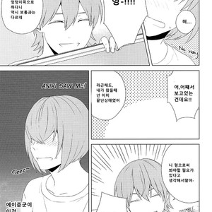 [Anachronism (niwaka)] Haruona for Adurt (Adult) Only – Daiya no Ace dj [kr] – Gay Manga sex 19