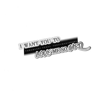 [Sunege6] I Want You to Love Me so Hard – Yowamushi Pedal dj [Eng] – Gay Manga sex 6