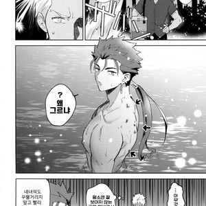 [Yami no Naka] In the Poolside – Fate/ Grand Order dj [KR] – Gay Manga sex 5