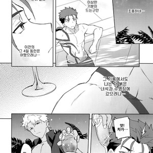 [Yami no Naka] In the Poolside – Fate/ Grand Order dj [KR] – Gay Manga sex 7