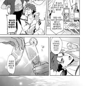 [Yami no Naka] In the Poolside – Fate/ Grand Order dj [KR] – Gay Manga sex 8