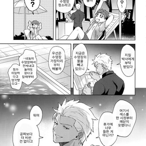 [Yami no Naka] In the Poolside – Fate/ Grand Order dj [KR] – Gay Manga sex 20