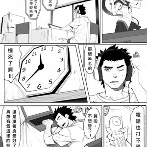 [Dainyu Dougumo (Dainyu)] Application [cn] – Gay Manga sex 2