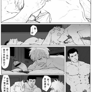[Dainyu Dougumo (Dainyu)] Application [cn] – Gay Manga sex 5