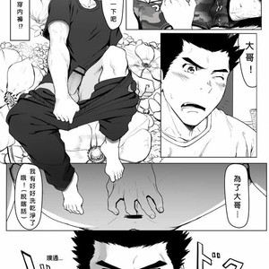 [Dainyu Dougumo (Dainyu)] Application [cn] – Gay Manga sex 25