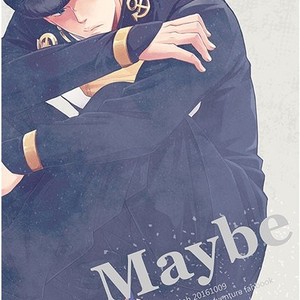 [Chikadoh (Halco)] Maybe – Jojo dj [Eng] – Gay Manga thumbnail 001