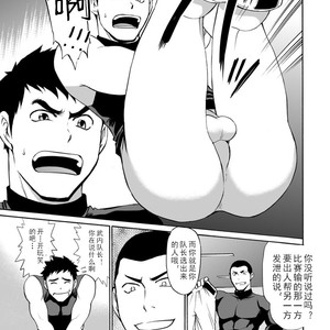 [CLUB-Z (Yuuki)] Yakyuu-bu Kyousei Kouryuukai [cn] – Gay Manga sex 4