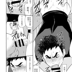 [CLUB-Z (Yuuki)] Yakyuu-bu Kyousei Kouryuukai [cn] – Gay Manga sex 21