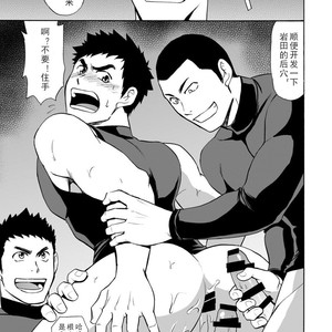 [CLUB-Z (Yuuki)] Yakyuu-bu Kyousei Kouryuukai [cn] – Gay Manga sex 24