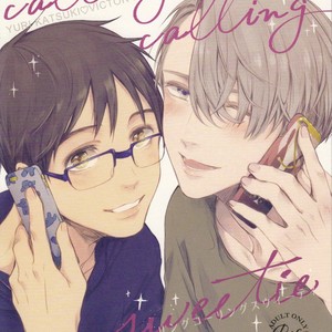 [Biscotti] Calling Calling – Yuri!!! on ICE dj [JP] – Gay Manga thumbnail 001