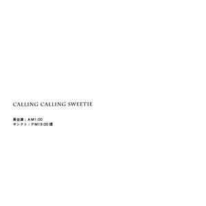 [Biscotti] Calling Calling – Yuri!!! on ICE dj [JP] – Gay Manga sex 3
