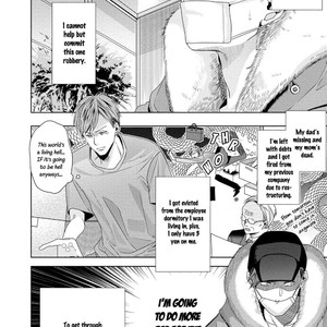 [SEINA Anji] Tenshi-kun! (c.1) [Eng] – Gay Manga sex 8