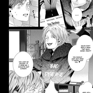[SEINA Anji] Tenshi-kun! (c.1) [Eng] – Gay Manga sex 12