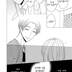 [Kinoshita Neri] Aniki to Isshoja Nemurenai (c.1) [Kr] – Gay Manga sex 11