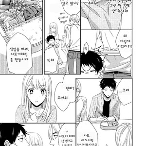 [Kinoshita Neri] Aniki to Isshoja Nemurenai (c.1) [Kr] – Gay Manga sex 16