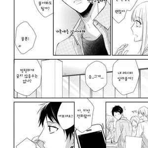 [Kinoshita Neri] Aniki to Isshoja Nemurenai (c.1) [Kr] – Gay Manga sex 17