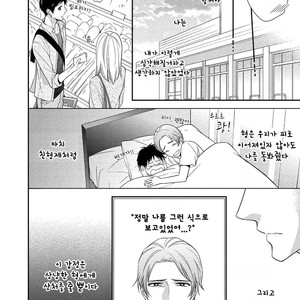 [Kinoshita Neri] Aniki to Isshoja Nemurenai (c.1) [Kr] – Gay Manga sex 19