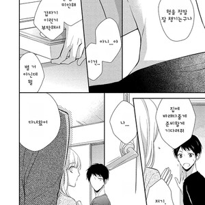 [Kinoshita Neri] Aniki to Isshoja Nemurenai (c.1) [Kr] – Gay Manga sex 21