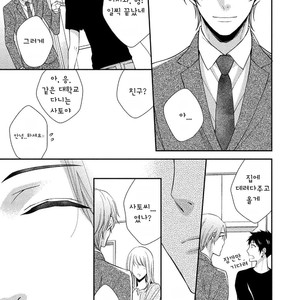 [Kinoshita Neri] Aniki to Isshoja Nemurenai (c.1) [Kr] – Gay Manga sex 22