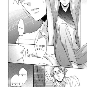 [Kinoshita Neri] Aniki to Isshoja Nemurenai (c.1) [Kr] – Gay Manga sex 29