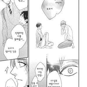 [Kinoshita Neri] Aniki to Isshoja Nemurenai (c.1) [Kr] – Gay Manga sex 30