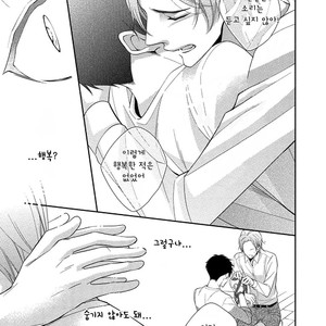 [Kinoshita Neri] Aniki to Isshoja Nemurenai (c.1) [Kr] – Gay Manga sex 32