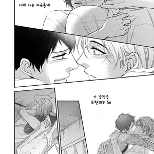 [Kinoshita Neri] Aniki to Isshoja Nemurenai (c.1) [Kr] – Gay Manga sex 33