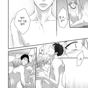 [Kinoshita Neri] Aniki to Isshoja Nemurenai (c.1) [Kr] – Gay Manga sex 35