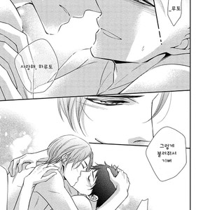 [Kinoshita Neri] Aniki to Isshoja Nemurenai (c.1) [Kr] – Gay Manga sex 36