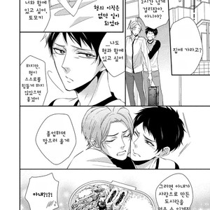 [Kinoshita Neri] Aniki to Isshoja Nemurenai (c.1) [Kr] – Gay Manga sex 37