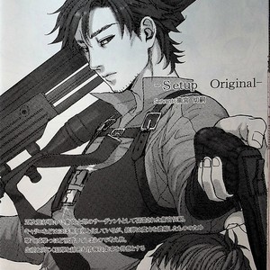 Gay Manga - [Mecchori (Mitsuru)] This is not who I am!! 2 – Fate/ Zero dj [JP] – Gay Manga