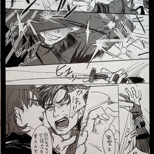 [Mecchori (Mitsuru)] This is not who I am!! 2 – Fate/ Zero dj [JP] – Gay Manga sex 6
