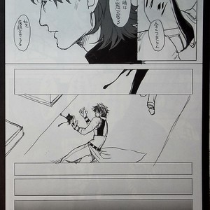 [Mecchori (Mitsuru)] This is not who I am!! 2 – Fate/ Zero dj [JP] – Gay Manga sex 9