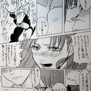 [Mecchori (Mitsuru)] This is not who I am!! 2 – Fate/ Zero dj [JP] – Gay Manga sex 11