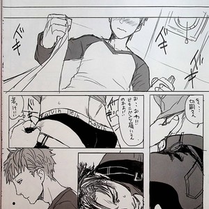 [Mecchori (Mitsuru)] This is not who I am!! 2 – Fate/ Zero dj [JP] – Gay Manga sex 12