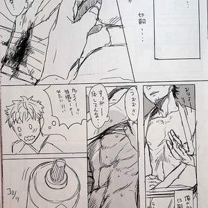[Mecchori (Mitsuru)] This is not who I am!! 2 – Fate/ Zero dj [JP] – Gay Manga sex 14