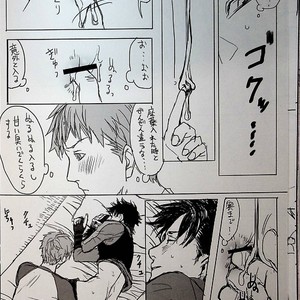 [Mecchori (Mitsuru)] This is not who I am!! 2 – Fate/ Zero dj [JP] – Gay Manga sex 15