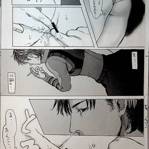 [Mecchori (Mitsuru)] This is not who I am!! 2 – Fate/ Zero dj [JP] – Gay Manga sex 17