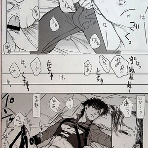 [Mecchori (Mitsuru)] This is not who I am!! 2 – Fate/ Zero dj [JP] – Gay Manga sex 18