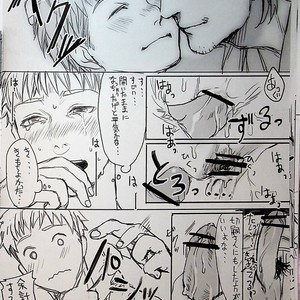 [Mecchori (Mitsuru)] This is not who I am!! 2 – Fate/ Zero dj [JP] – Gay Manga sex 23