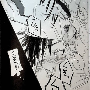 [Mecchori (Mitsuru)] This is not who I am!! 2 – Fate/ Zero dj [JP] – Gay Manga sex 25
