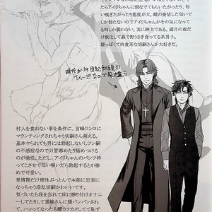 [Mecchori (Mitsuru)] This is not who I am!! 2 – Fate/ Zero dj [JP] – Gay Manga sex 28