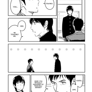 [Aga Naomi, Oyoshikawa Kyouko] Oni to Tengoku (update c.2) [Eng] – Gay Manga sex 11