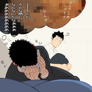 [Mentaiko (Itto)] PixivFANBOX (May 2018 – May 2019) [JP] – Gay Manga sex 19