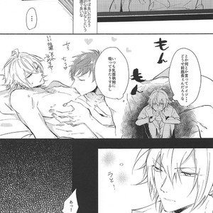 [aiuchi/ azm] Sex Monitoring – Hypnosis Mic dj [JP] – Gay Manga sex 12